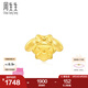 周生生My Melody美樂蒂黃金轉(zhuǎn)運(yùn)珠 足金三麗鷗串珠組合 單顆 定價 mini愛心美樂蒂94280C