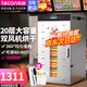 樂(lè)創(chuàng)（lecon）(lecon)干果機(jī)商用家用水果零食烘干機(jī)10層寵物狗狗凍干食品風(fēng)干機(jī)辣椒藥材肉干蔬菜全自動(dòng)風(fēng)干機(jī) 【最快次日達(dá)】25年新款20層帶燈