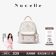 NUCELLE紐芝蘭飛馬多功能mini雙肩斜挎兩用包女2025學生書包旅游小背包七夕禮物 桃桃粉小版【肩帶可拆卸】
