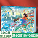 【掃碼伴讀】哪吒鬧海兒童繪本格林童話3D立體書012345678歲兒童睡前故事書安徒生丑小鴨白雪公主小紅帽十二生肖中國(guó)神話幼兒繪本早教益智翻翻書 哪吒鬧海
