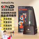 romusic機(jī)械節(jié)拍器鋼琴吉他小提琴古箏薩克斯通用節(jié)拍器R-850木紋