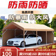 什嘉航戶外停車棚小車遮陽(yáng)棚簡(jiǎn)易車庫(kù)防曬帳篷車庫(kù)帳篷戶外車庫(kù)家用 米白色 長(zhǎng)5.3m*寬2.8m無(wú)圍