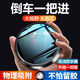 ?？m用經(jīng)典軒逸后視鏡總成06至18年款左右邊老軒逸倒車(chē)鏡反光鏡整套 12-18經(jīng)典款3線(xiàn)【鈦空金】 車(chē)尾標(biāo)【CLASS 右-副駕 x 軒逸