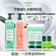 馥綠德雅（RENE FURTERER）小綠珠控油600ml+小粉珠蓬松洗發(fā)水600ml 強(qiáng)韌防斷發(fā) 玻尿酸保濕