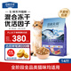 伯納天純生鮮系列凍干全價(jià)通用貓糧深海御鮮(金槍魚+鱈魚+三文魚)7kg/14斤