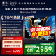 FFALCON雷鳥鶴6 Ultra 25款 55英寸 MiniLED家電國家補(bǔ)貼 超高對(duì)比度 一級(jí)能效智能電視機(jī) 55英寸 國家補(bǔ)貼   無開機(jī)廣告 55S595C Ultra