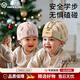 WCZ德國寶寶護(hù)頭防摔帽嬰幼兒學(xué)步學(xué)爬防撞帽頭盔透氣一歲安全帽防摔 恐龍-秋波藍(lán)【全面防護(hù)_四季通用