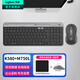 羅技（Logitech）K580無(wú)線(xiàn)藍牙鍵盤(pán)可跨屏切換薄款輕音按鍵+羅技M750舒適手感無(wú)線(xiàn)藍牙雙模鼠標跨屏操作輕音按鍵 【K580+M750L】跨屏切換套裝-石墨黑
