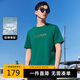 卡賓【涼感索羅那】男裝T恤24春夏漸變肌理LOGO短袖 碧綠色 L