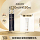 cemoy澳詩茉藍閨蜜精華乳120ml補水保濕乳液修護維穩(wěn)緊致抗皺生日禮物