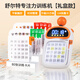 菲貝（feibei）舒爾特方格機(jī)注意力訓(xùn)練器全套益智玩具男孩生日六一兒童節(jié)禮物