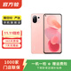 小米11青春活力版 5G  小米  安卓 二手小米 二手手機 櫻花蜜粉 8G+128G
