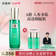 百雀羚草本幀顏淡紋修護(hù)精華乳100ml淡紋緊致修護(hù)品質(zhì)國(guó)貨七夕禮物