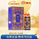 國臺十年（10年）寶石藍醬香型白酒53度500ml單瓶裝 