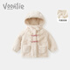 凡獵女童外套冬裝2025新款兒童衣服女孩洋氣搖粒絨寶寶厚上衣冬季 杏色 80