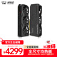 訊景（XFX）AMD RADEON RX 7900 XT 20GB 公版 全新電競游戲顯卡臺式電腦獨立顯卡