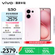 vivo S30 12GB+512GB 桃桃粉 國家補(bǔ)貼 多彩輕薄直屏 超級(jí)潛望長焦 學(xué)生 live圖 AI手機(jī)