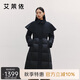 艾萊依羽絨服女氣質(zhì)長(cháng)款風(fēng)衣斗篷披肩通勤收腰大衣冬外套 炭黑L