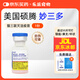 碩騰妙三多美國碩騰國產(chǎn)妙三多貓疫苗貓三聯(lián)貓妙三多3針+狂犬幼貓疫苗套餐針 妙三多1針