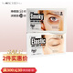 蒂歐絲【官方授權(quán)】韓國蒂歐絲眼膜口香糖眼膜眼貼凝膠淚溝眼袋細(xì)紋保濕 睜眼+閉眼(顏色可指定) 20片