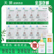 天獅營養(yǎng)高鈣沖劑10g*10袋老年人天獅高鈣天獅鈣 營養(yǎng)高鈣沖劑10盒