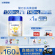 飛鶴星飛帆聚高星 乳鐵蛋白 高鈣CBP 長(zhǎng)高4段（3-14歲）兒童奶粉800g