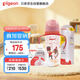 PPSU雙把手胡桃?jiàn)A子奶瓶奶嘴重力球套裝 9月+