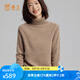 鹿王 KINGDEER羊絨衫女100%山羊絨高領(lǐng)寬松加厚雙股24秋冬新款針織毛衣女 深駝 M