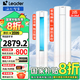 Leader空調(diào)柜機(jī) 新一級(jí)節(jié)能省電 變頻冷暖 立柜式圓柱式WIFI智控 客廳以舊換新 Leader 2匹 一級(jí)能效 手機(jī)控制-防直吹
