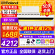 羅蘭（Roland）電鋼琴FP30X重錘便攜式電子鋼琴成人兒童初學(xué)者入門智能考級(jí)鋼琴 FP30X白色+原裝木架+三踏板+配件