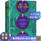 【包郵】愛倫·坡短篇小說集（精美插圖典藏版文學作品集！他就是推理、偵探、科幻、驚悚小說的開創(chuàng)者）