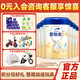 愛他美（Aptamil）卓傲4段800克兒童配方調(diào)制乳粉中文版原卓萃新國標(biāo) 卓傲4段800克*6罐