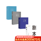【官方直營】人物+故事+對白+劇本（套裝4冊） 編劇 影視 編劇 影視 文學(xué)藝術(shù) 影視寫作 編劇入門 文學(xué)藝術(shù) 影視寫作 編劇入門 羅伯特麥基 果麥出品  閱讀狂歡節(jié)
