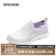 斯凱奇（Skechers）女鞋夏季舒適透氣一腳蹬休閑健步鞋輕便軟底單鞋平底懶人鞋104486