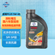 福斯（FUCHS）全合成機油潤滑油泰坦超能PLUS 5W-40 1L SP 符合國六標準