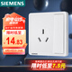 西門(mén)子（SIEMENS）插座面板 16A三孔帶開(kāi)關(guān)面板 空調(diào)適用 致典雅白5UB14533NC01