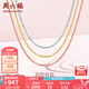 周六福（ZLF）七夕禮物  18K金項(xiàng)鏈女O字鏈推拉圓珠款彩金鎖骨素鏈 47cm 黃可調(diào)節(jié)1.6-1.8g