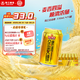珠江啤酒（PEARL RIVER）10度 珠江金麥穗啤酒 330ml*24聽 整箱裝