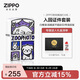 ZIPPO打火機之寶防風(fēng)煤油 入園證件照 生日禮物送老公送男友 含油套裝