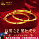 中國黃金（CHINA GOLD）寶寶黃金手鐲嬰兒金手鐲小孩金鐲子新生兒滿月百天周歲七夕禮物 【單只】約3.1g粗版空心-推拉款
