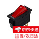 電鍋開(kāi)關(guān)500W800W2100W多功能電熱鍋炒鍋多用鍋配件 船型帶燈按鈕 800W【黑】 -4個(gè)裝