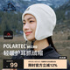 伯希和（Pelliot）戶(hù)外抓絨帽P(pán)系列男女保暖護(hù)耳防風(fēng)御寒登山滑雪帽子164334402米色