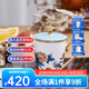 華光骨瓷茶杯帶蓋水杯 中秋禮品高端實(shí)用送客戶(hù)老外伴手禮 升升不息