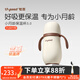 世喜保溫杯嬰幼兒寶寶保溫杯嬰兒水杯316不銹鋼外出便攜280ml 保溫杯（無杯套） 280ml