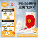 宜嬰紅山茶花褲4XL拉拉褲28片超薄弱酸尿不濕【品牌直供 安心品質】