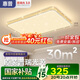 惠普客廳大燈吸頂燈普瑞護(hù)眼LED大氣輕奢風(fēng)中山全屋燈具套餐包安裝