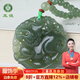 玉說(shuō)和田玉貔貅吊墜男女款玉墜玉佩湖水綠玉石項(xiàng)鏈玉器元寶掛件附證書(shū) 貔貅+原配玉珠掛繩