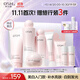 歐詩漫（OSM）營養(yǎng)美膚潔面爽膚水乳眼霜面霜5件套護膚品補水提亮生日禮物
