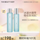 FAN BEAUTY DIARY范冰冰同款海葡萄護(hù)膚套裝 補(bǔ)水保濕水潤沁膚 禮物送女生 【海葡萄水乳套裝】水120+乳100