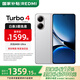 小米紅米Turbo4 【國家補貼15%】 新品5G小米紅米手機 祥云白 12GB+512GB 官方標配